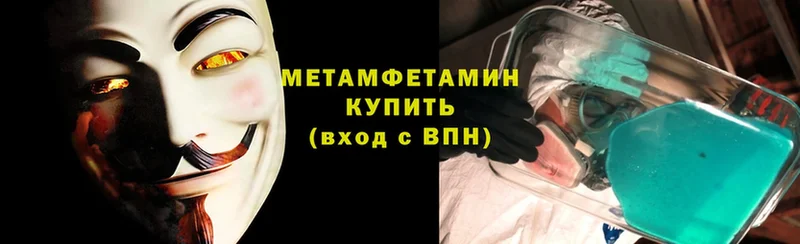 Метамфетамин витя  Мамадыш 